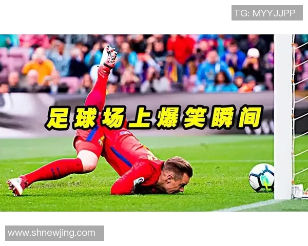 足球明星搞笑瞬间大集合让你捧腹大笑的精彩瞬间图片欣赏